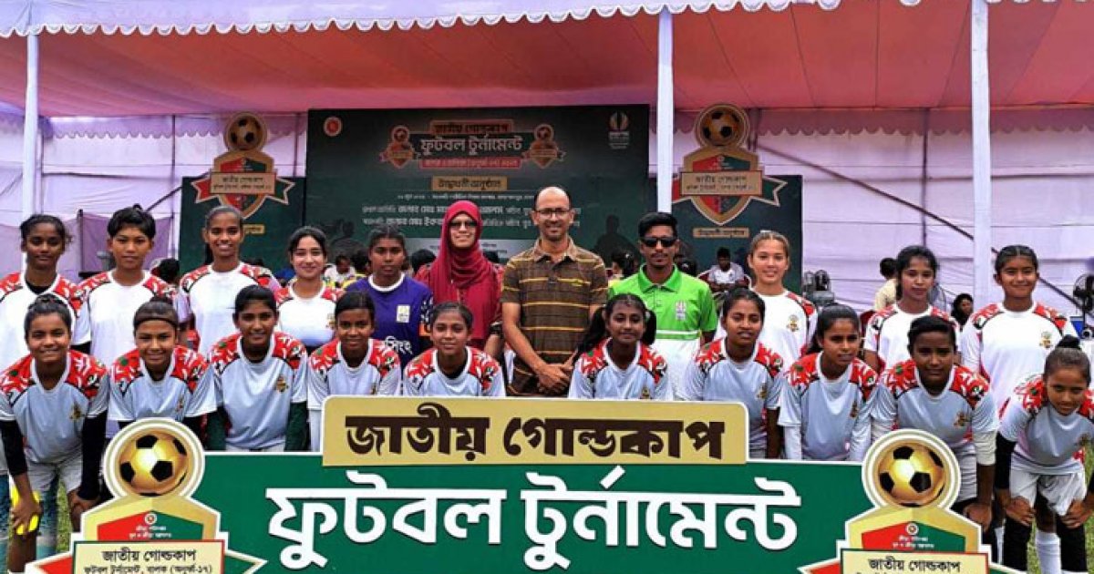 জাতীয় গোল্ডকাপের শিরোপা কার?