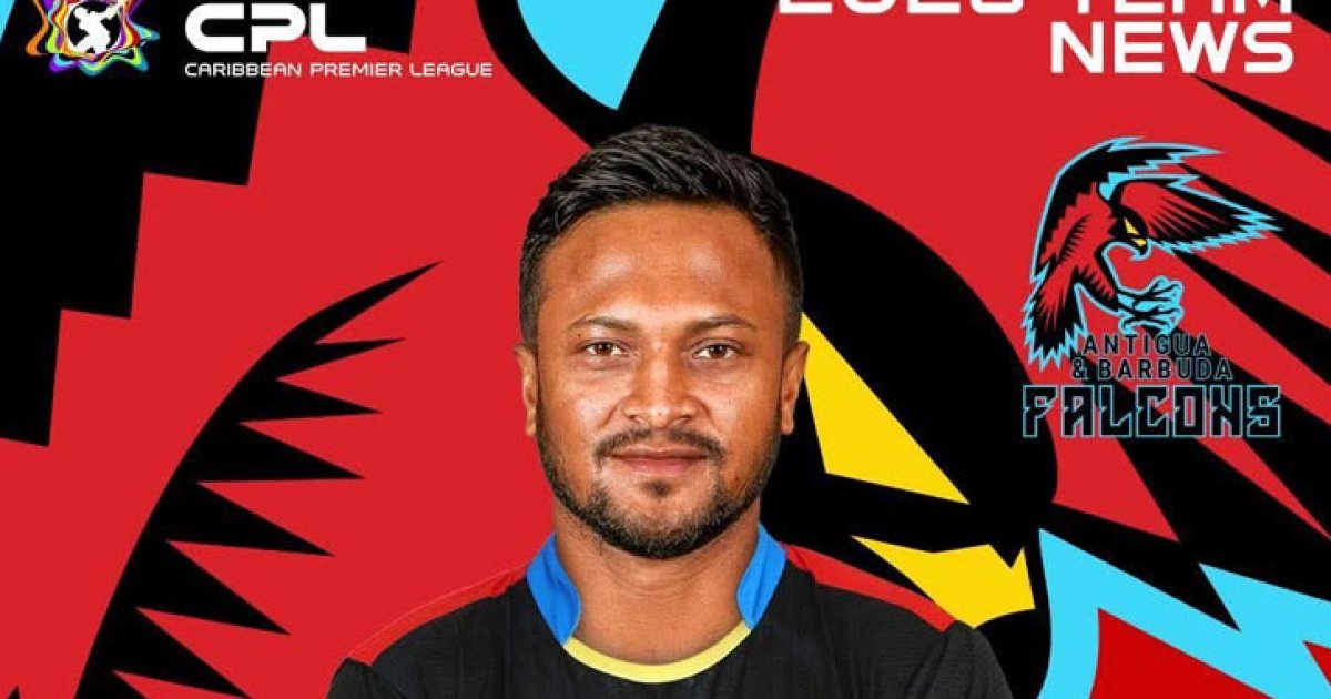 সিপিএলে দল পেলেন সাকিব