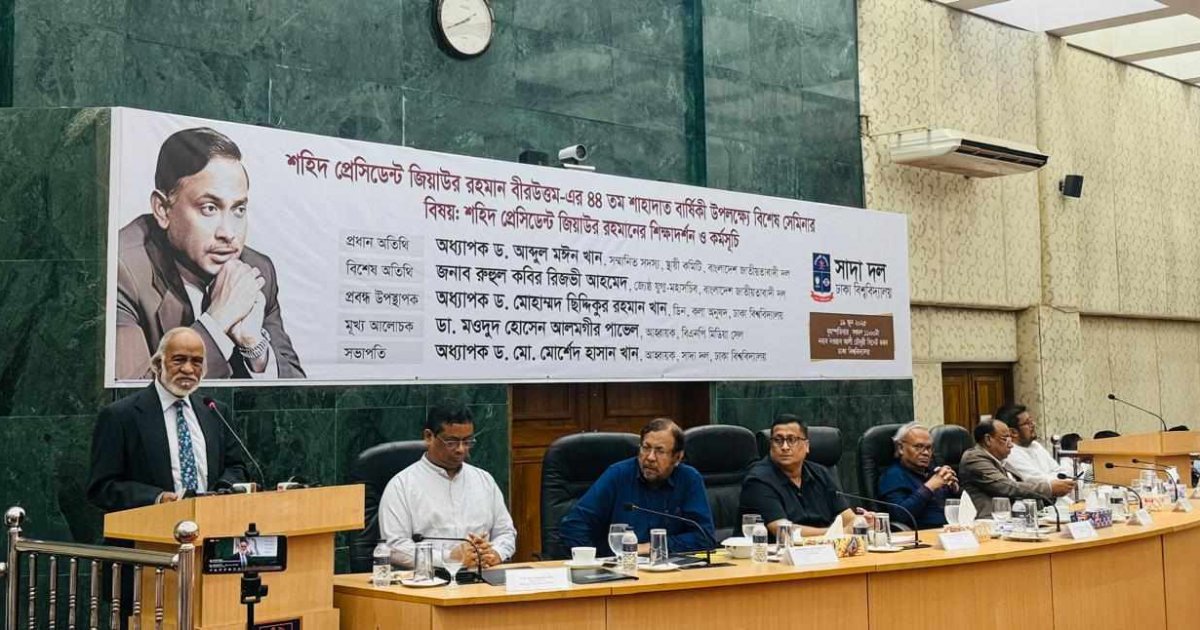 দেশের শিক্ষা ব্যবস্থা ধ্বংস করে গেছে সাবেক সরকার: ড. মঈন খান