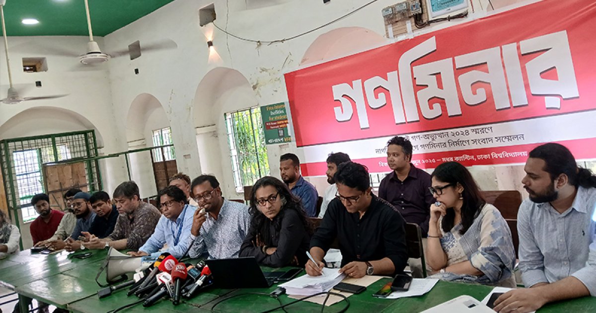জুলাই শহীদদের স্মরণে নির্মিত হবে গণমিনার
