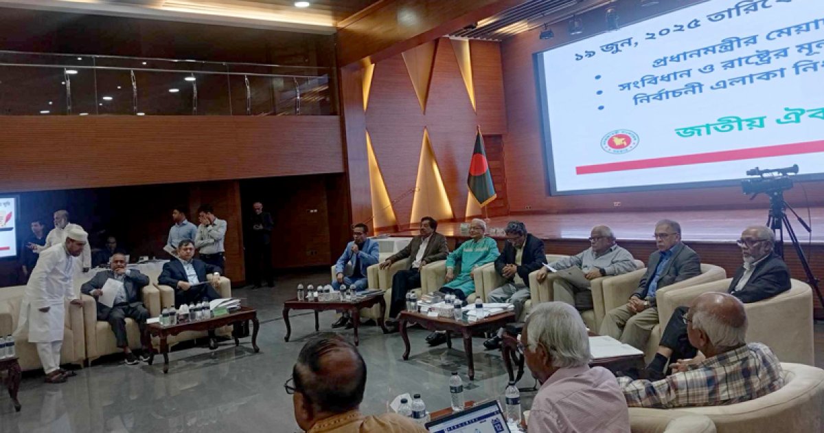 দ্বিতীয় ধাপের পঞ্চম দিনে ঐকমত্য কমিশনের সংলাপ চলছে