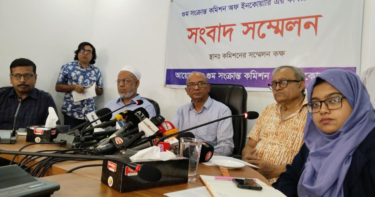 প্রাতিষ্ঠানিকভাবে না হলেও অনেক সেনা কর্মকর্তা গুমের সঙ্গে জড়িত: কমিশনের সভাপতি