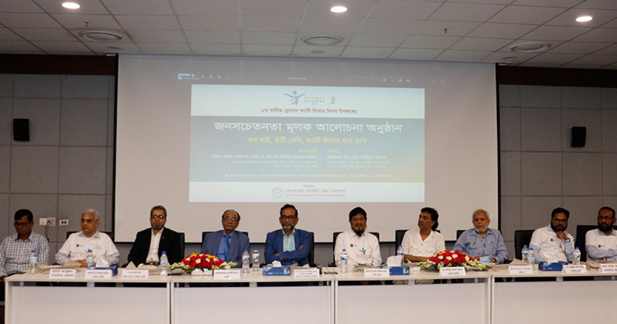 ‘বেশি খেয়ে কম হেঁটে দেশে সাড়ে ৪ কোটি মানুষ ফ্যাটি লিভারে আক্রান্ত’