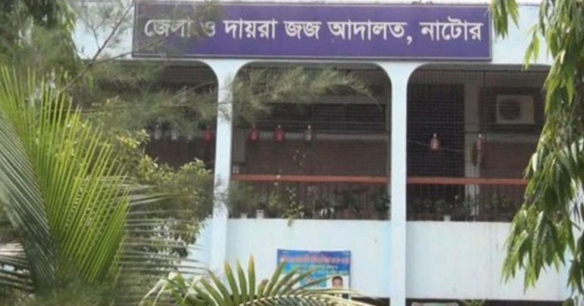 ঈদগাহে ‘জয় বাংলা’ স্লোগান, আওয়ামী লীগের ১৭ নেতাকর্মী কারাগারে