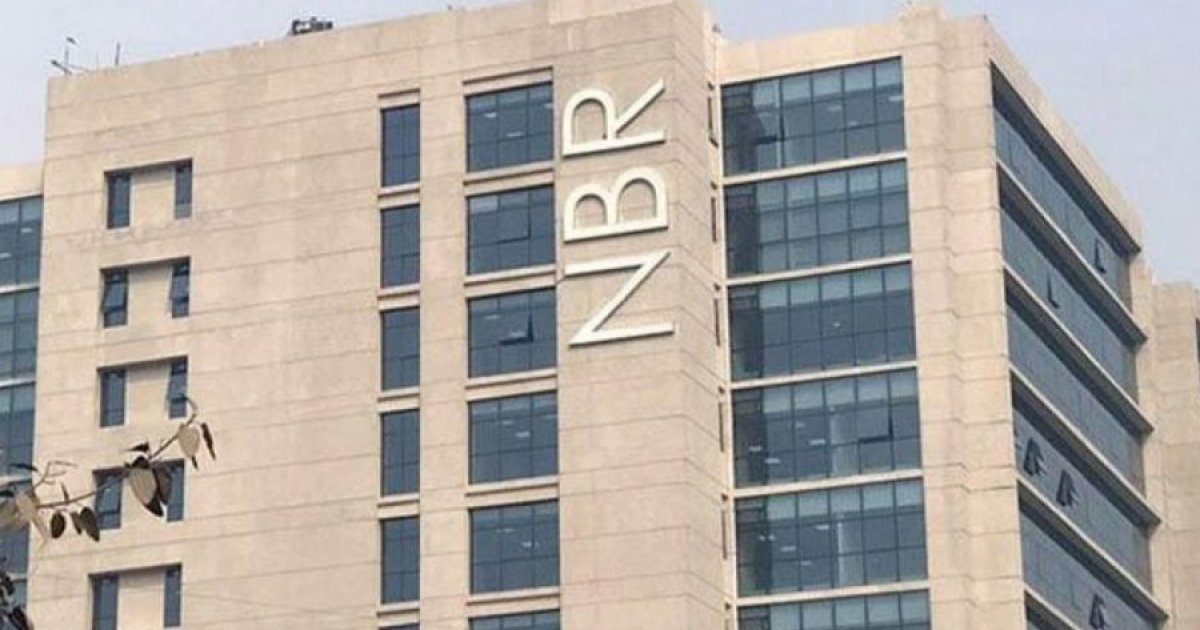 এনবিআর সংস্কারে ছয় সদস্যের সমন্বয় কমিটি