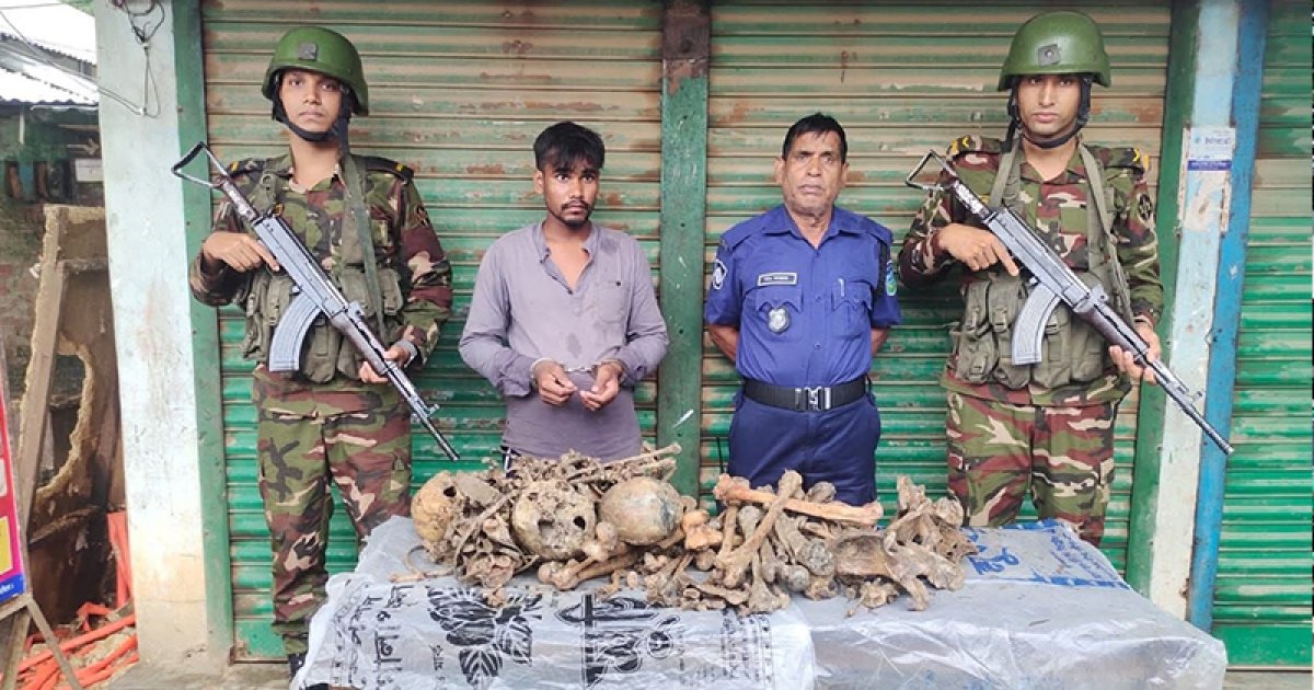 মানবদেহের কঙ্কাল বিক্রি চক্রের সদস্য আটক, খুলিসহ ১৫০ হাড় উদ্ধার