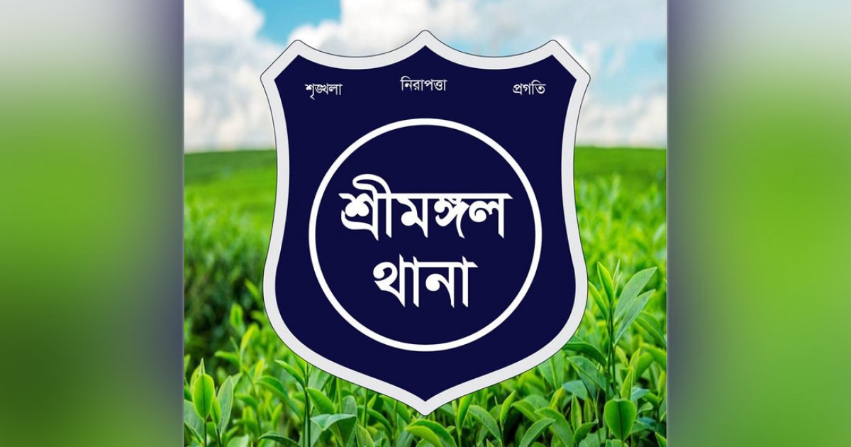 শ্রীমঙ্গল খাদ্যগুদামের সরকারি কোয়ার্টারে তালা ভেঙে চুরি