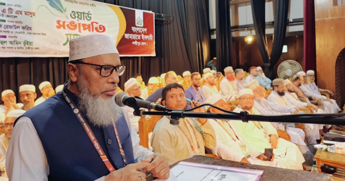 ‘জনগণ জামায়াতকে ভোট দিতে চায়, এজন্য ৩০০ আসনে প্রার্থী ঘোষণা করা হয়েছে’