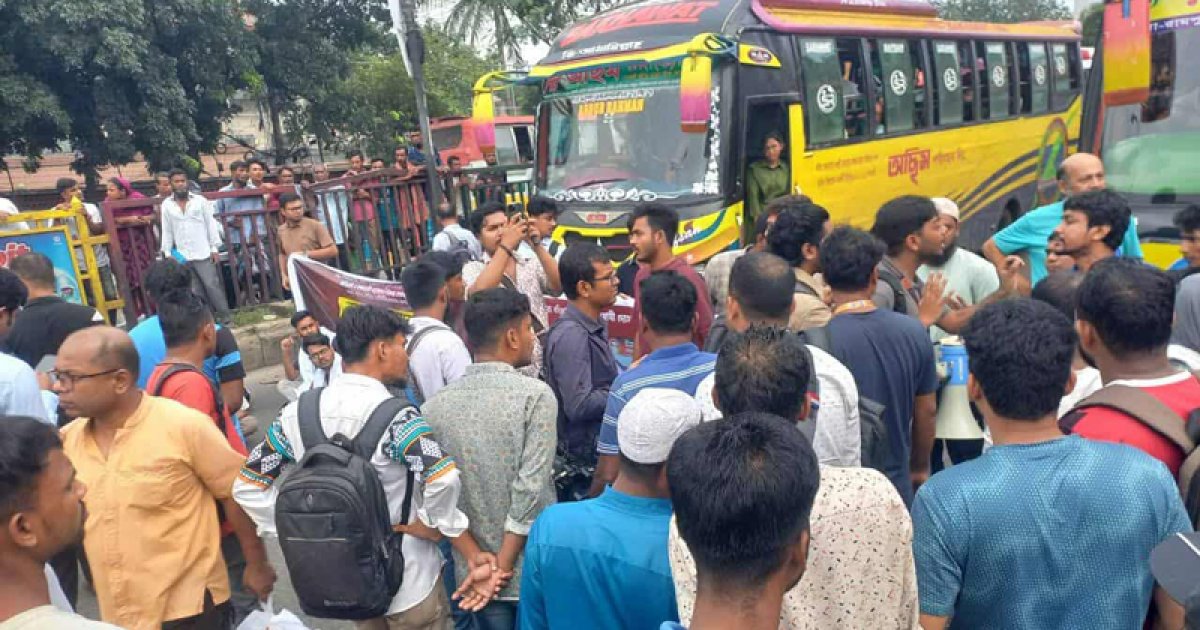 রাজধানীর নতুন বাজারে সড়ক অবরোধ করেছেন ইউআইইউ শিক্ষার্থীরা