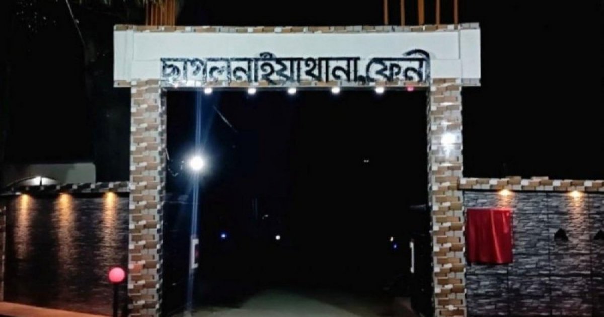 নির্মাণাধীন ভবনের সেপটিক ট্যাংকে পড়ে দুই শিশুর মৃত্যু