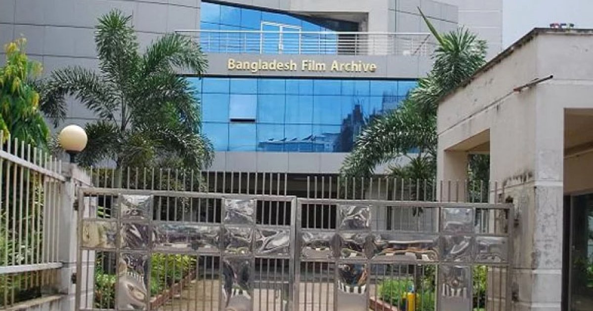 পাঁচ হাজারের অধিক চলচ্চিত্রের সংগ্রহশালা এখন বাংলাদেশ ফিল্ম আর্কাইভ