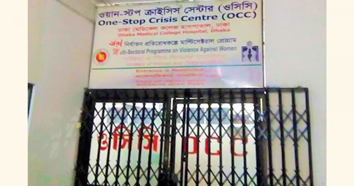 ঢামেকে ওসিসির বাথরুমের ভেন্টিলেটর ভেঙে পালিয়েছে কিশোরী