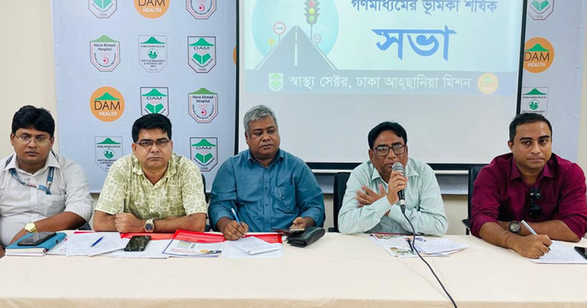 ‘বছরে বিশ্বে সড়ক দুর্ঘটনায় নিহত হয় ১২ লাখ মানুষ’