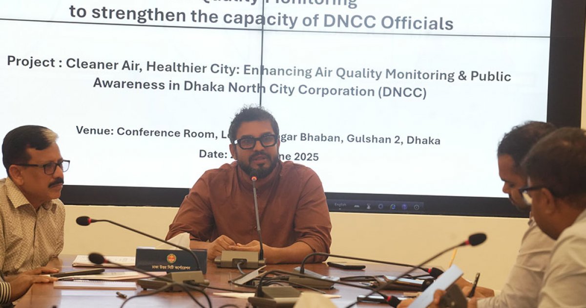 ‘বায়ুমান পরিমাপে ডিএনসিসির প্রতিটি ওয়ার্ডে মনিটরিং যন্ত্র বসানো হবে’
