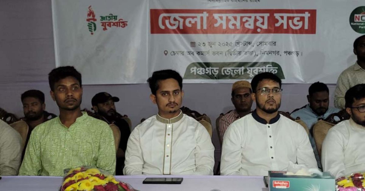 স্বচ্ছ নির্বাচনের জন্য মৌলিক সংস্কারের ক্ষেত্রে ছাড় দেওয়া হবে না: সারজিস আলম