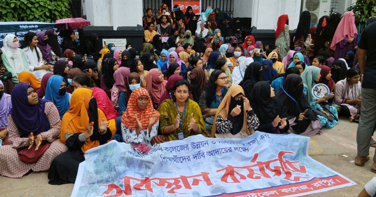২১ দফা দাবিতে কারমাইকেল কলেজের শিক্ষার্থীদের দ্বিতীয় দিনের মতো বিক্ষোভ