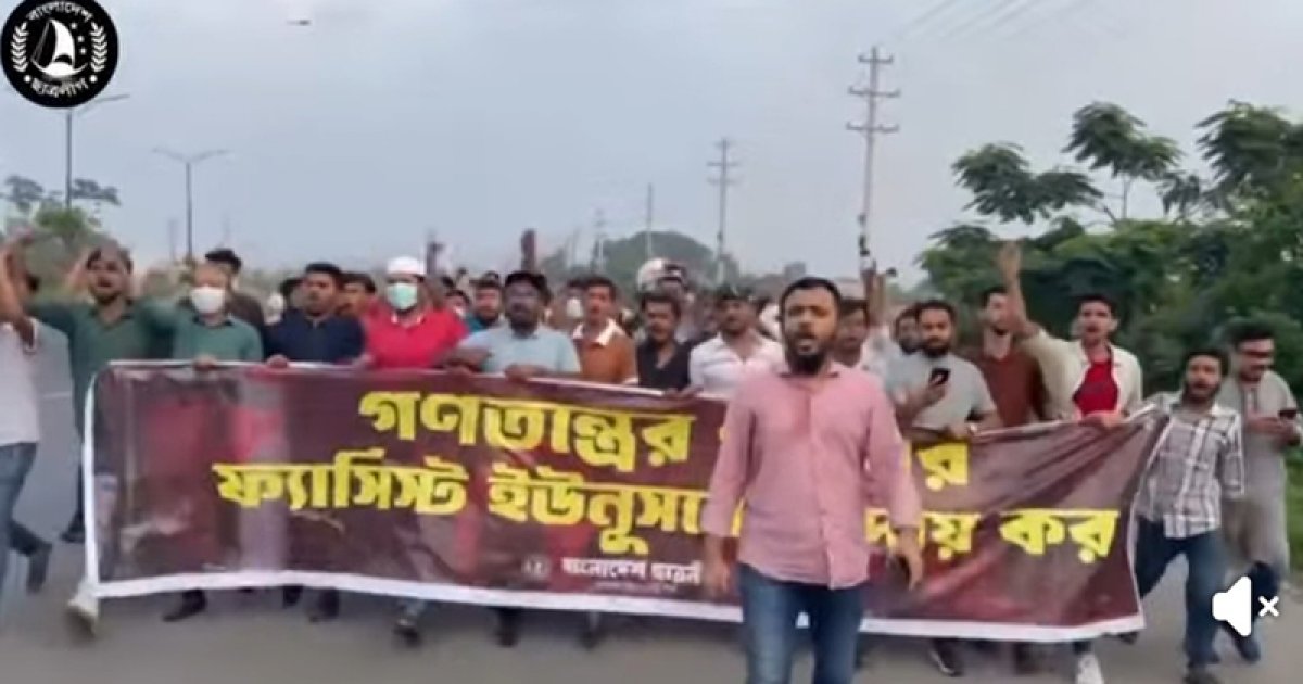 আ. লীগের প্রতিষ্ঠাবার্ষিকী উপলক্ষে রাজধানীসহ কিছু এলাকায় মিছিল