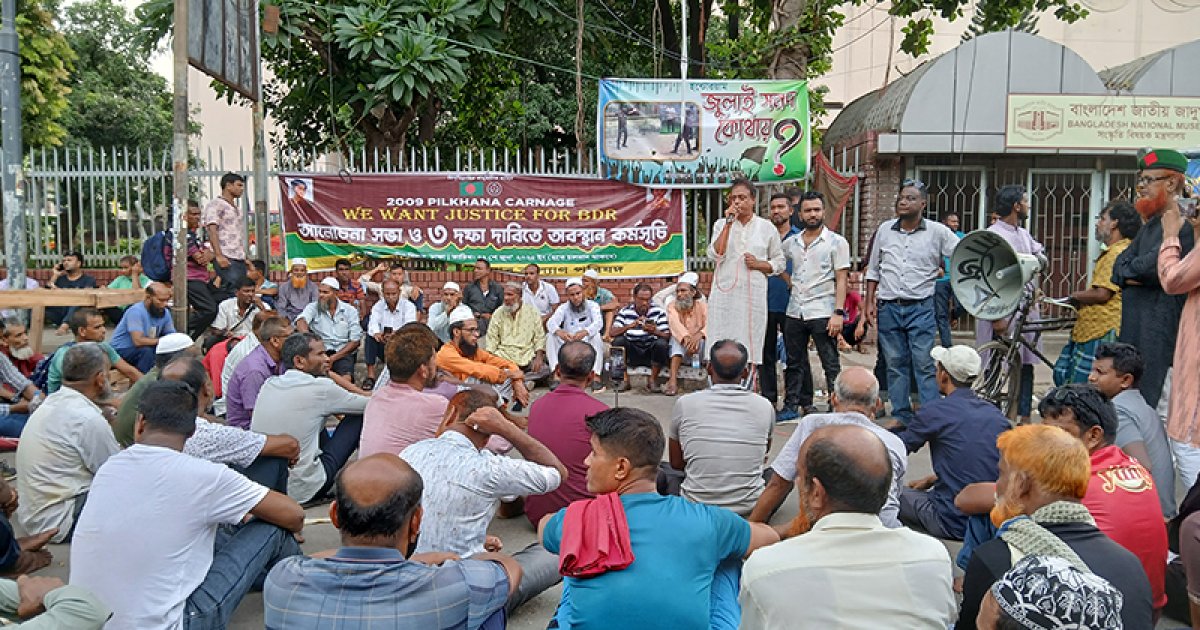 দাবি আদায় করেই ঘরে ফেরার ঘোষণা চাকরিচ্যুত বিডিআর সদস্যদের