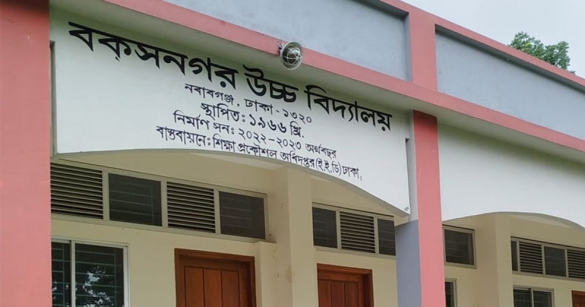 গোপনে স্কুলের গাছ বিক্রি, প্রায় কোটি টাকা তছরুপ