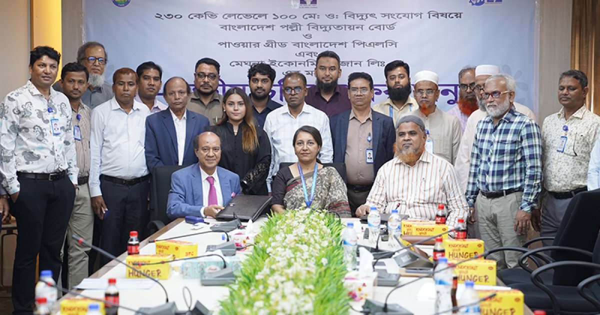 মেঘনা ইকোনমিক জোনে ১০০ মেগাওয়াট বিদ্যুৎ সংযোগে চুক্তি সই