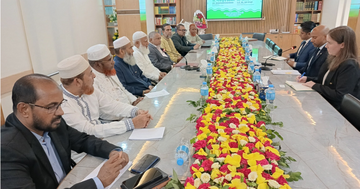 কানাডার কাছে আর্থিক অনুদান চেয়েছে জামায়াত