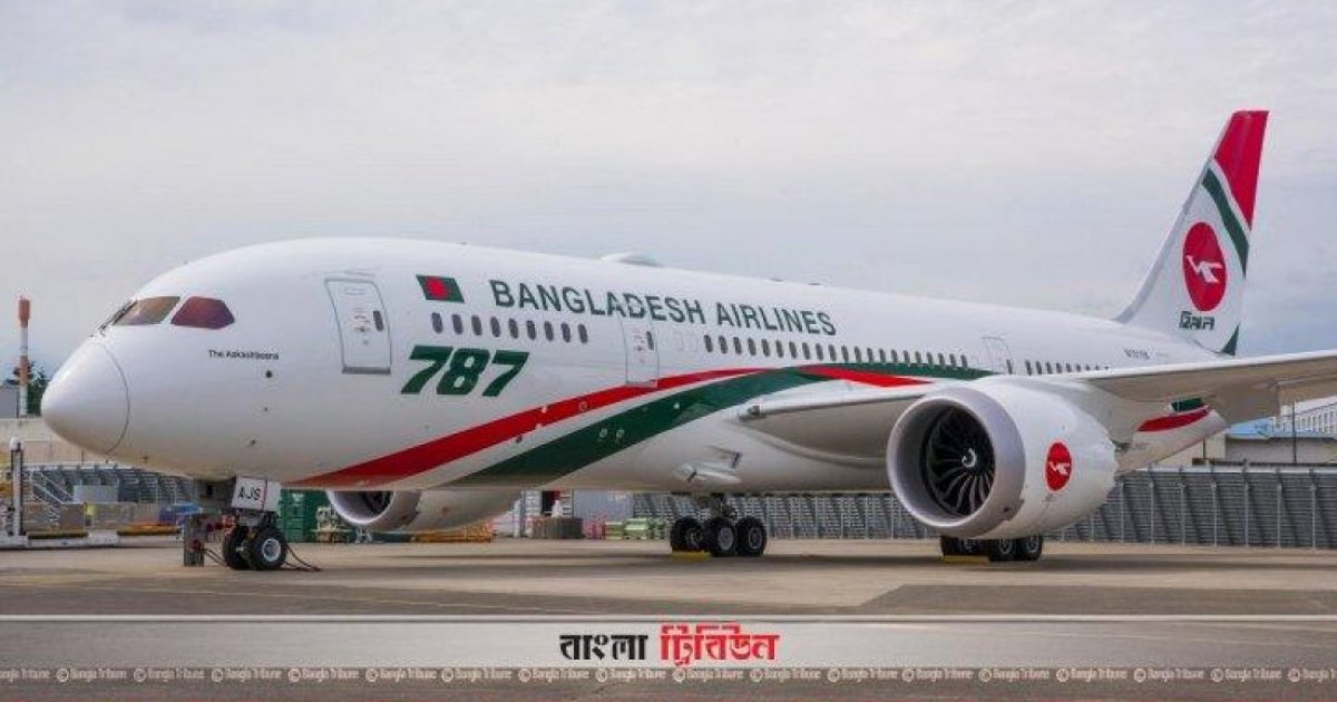 কাতারের উদ্দেশে ছাড়া ফ্লাইট নামলো ওমানে, আবার ফিরছে ঢাকায়
