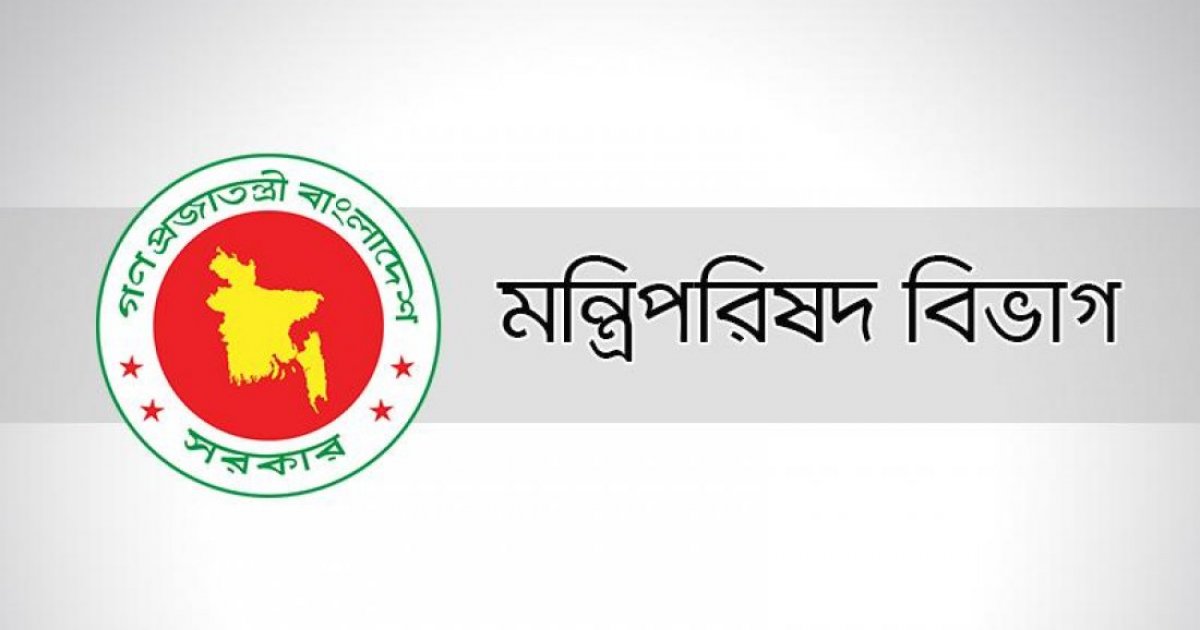 গুম কমিশনের মেয়াদ আবার বাড়লো