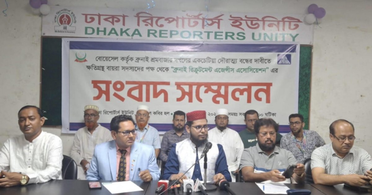 ব্রুনাইয়ের শ্রমবাজার উন্মুক্ত করার দাবি