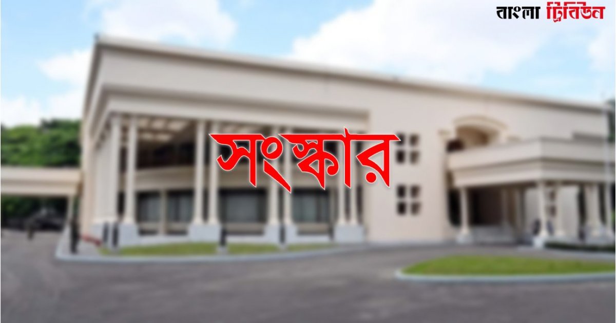 বিদ্যুৎ খাত সংস্কারে যেসব কাজ চলছে