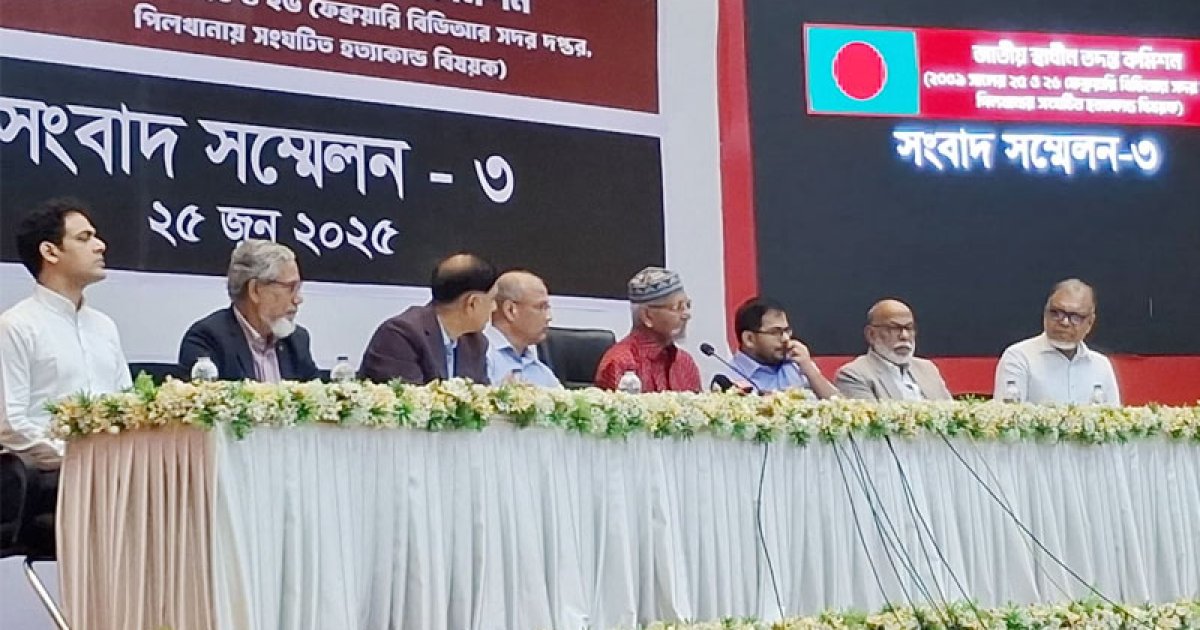 পিলখানা হত্যাকাণ্ড: ইমেইলে জবানবন্দি দিয়েছেন আ.লীগের দুই নেতা