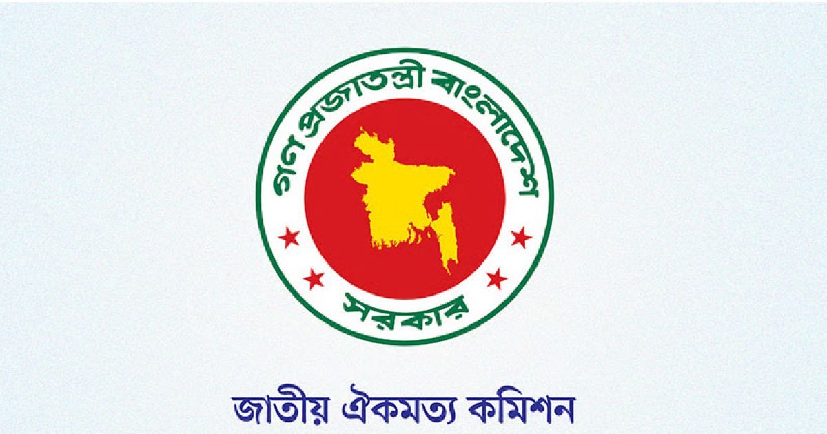 বাহাত্তরের সংবিধানের চার মূলনীতির দুটিতে দ্বিধাবিভক্ত রাজনৈতিক দলগুলো
