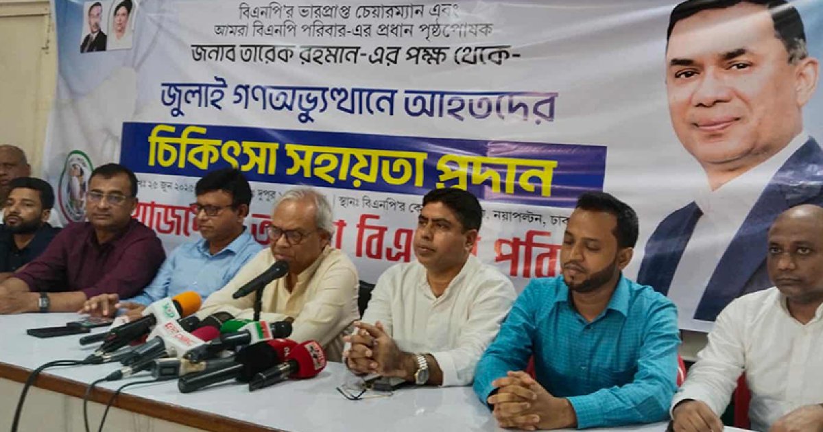 জুলাই আন্দোলনের পটভূমি রচনার প্রধান নায়ক তারেক রহমান: রিজভী