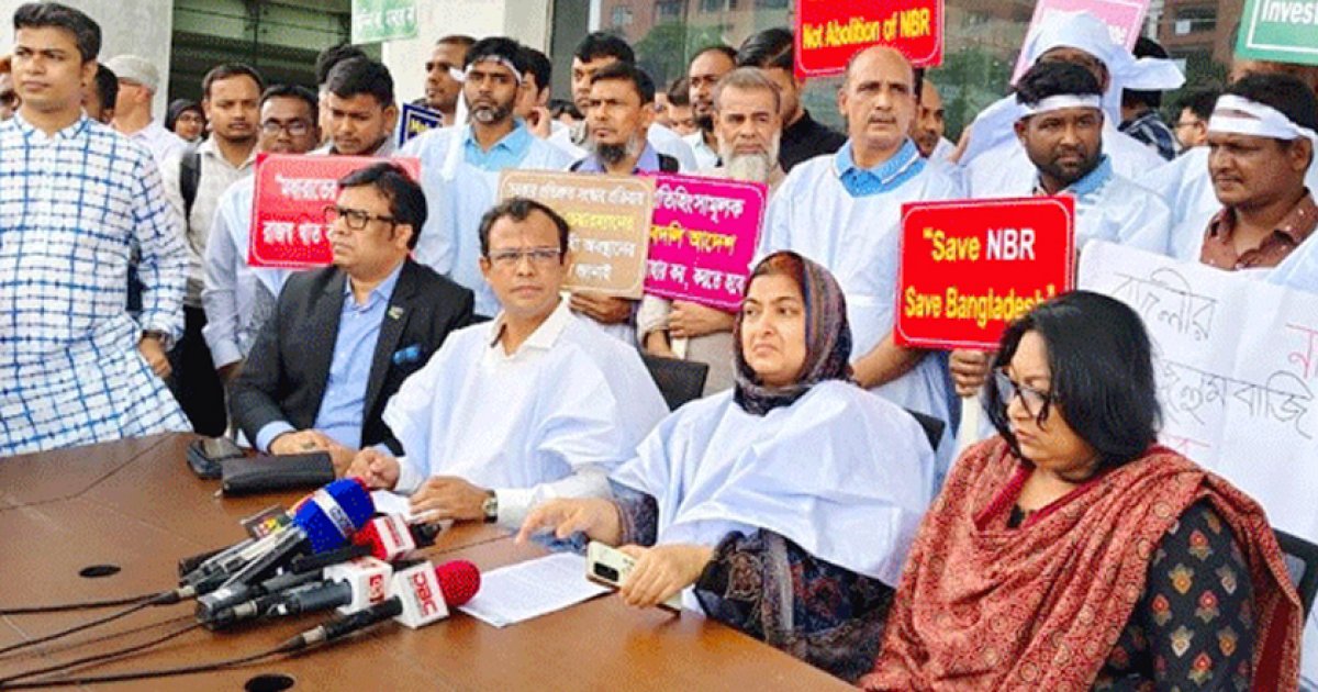 ‘মার্চ টু এনবিআর’ কর্মসূচি ঘোষণা, শাটডাউনের হুঁশিয়ারি