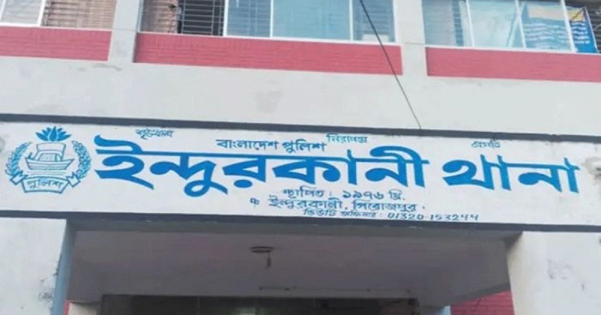 কিশোরীকে ধর্ষণের অভিযোগে ছাত্রলীগ নেতা গ্রেফতার