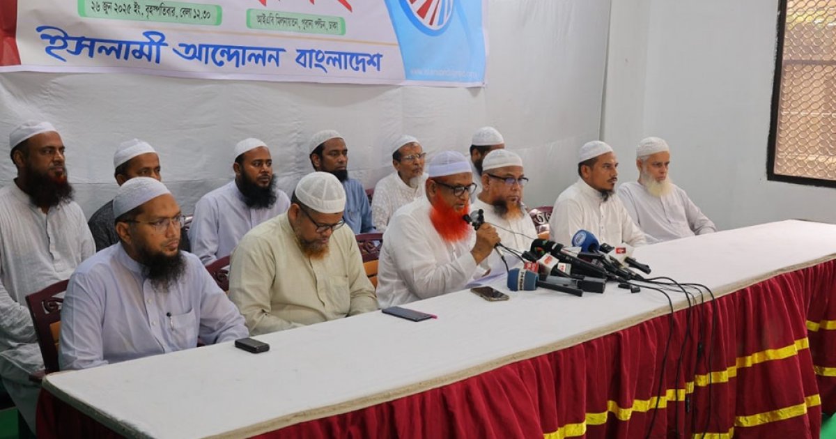 ইসলামী আন্দোলনের সমাবেশে জামায়াতকে আমন্ত্রণ
