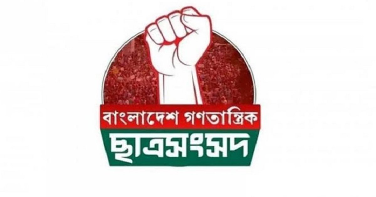 ডাকসুতে ইনক্লুসিভ প্যানেল দেবে বাগছাস