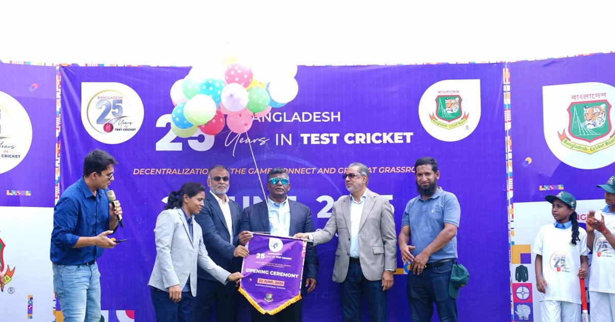 রজত জয়ন্তীর দিনে হোম অব ক্রিকেটে অনার্স বোর্ড