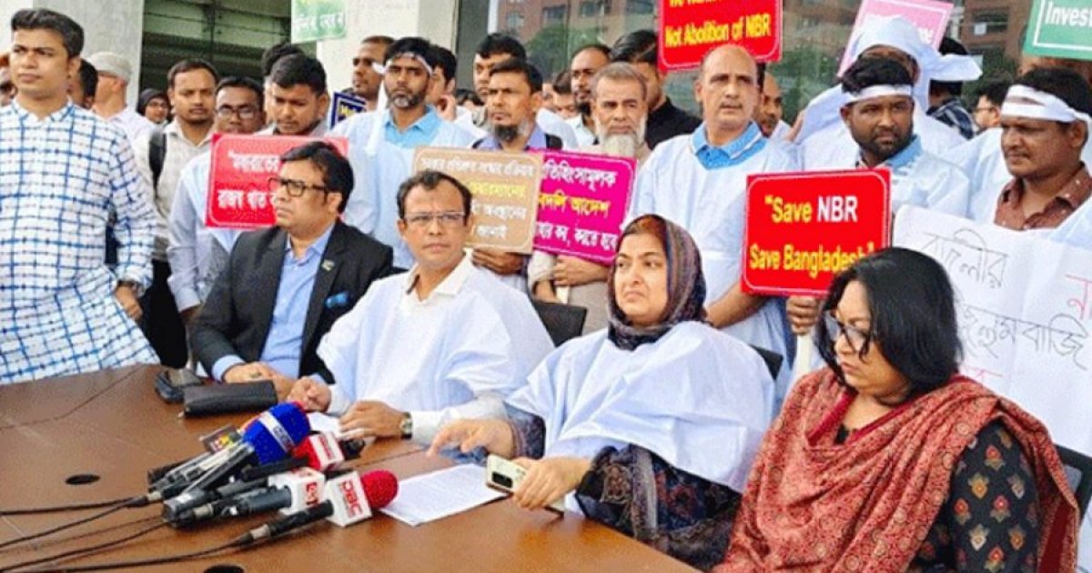 এনবিআরের অচলাবস্থা নিরসনে প্রধান উপদেষ্টার হস্তক্ষেপ দাবি