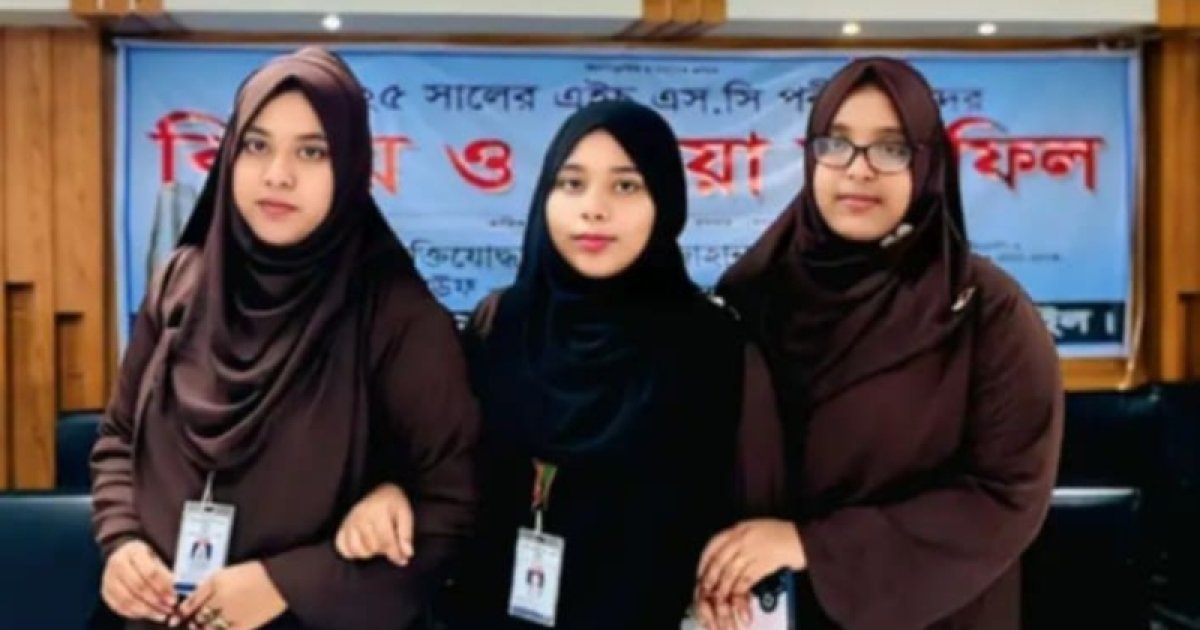 একসঙ্গে ৩ বোনের এইচএসসি পরীক্ষা