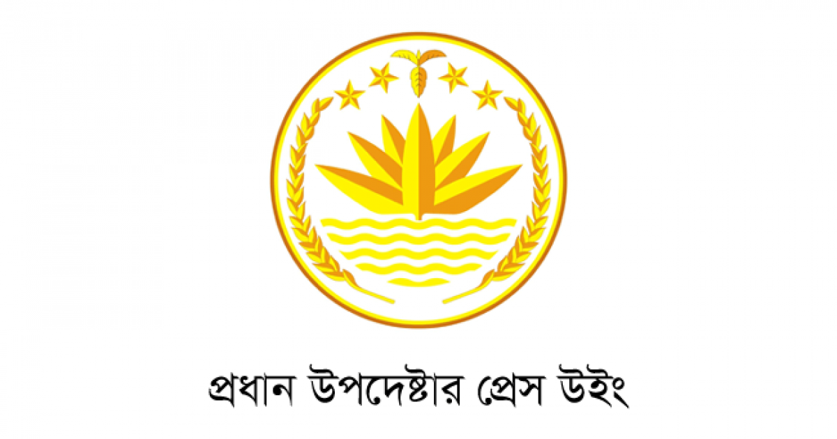 ৯৯৭ সরকারি অবকাঠামো, স্থাপনা ও প্রতিষ্ঠানের নাম পরিবর্তন