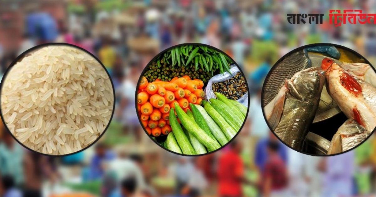 চাল-সবজির বাজার ঊর্ধ্বমুখী