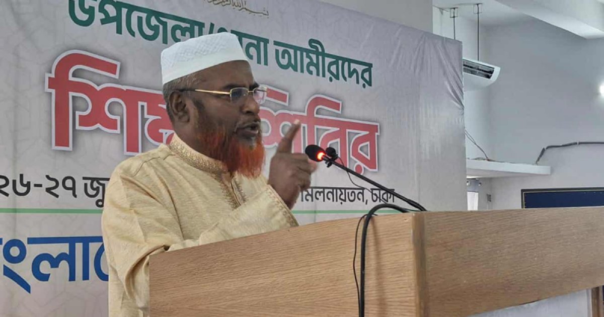 অচিরেই দেশের সব ইসলামী শক্তির মধ্যে সমঝোতা হতে যাচ্ছে: জামায়াত সেক্রেটারি