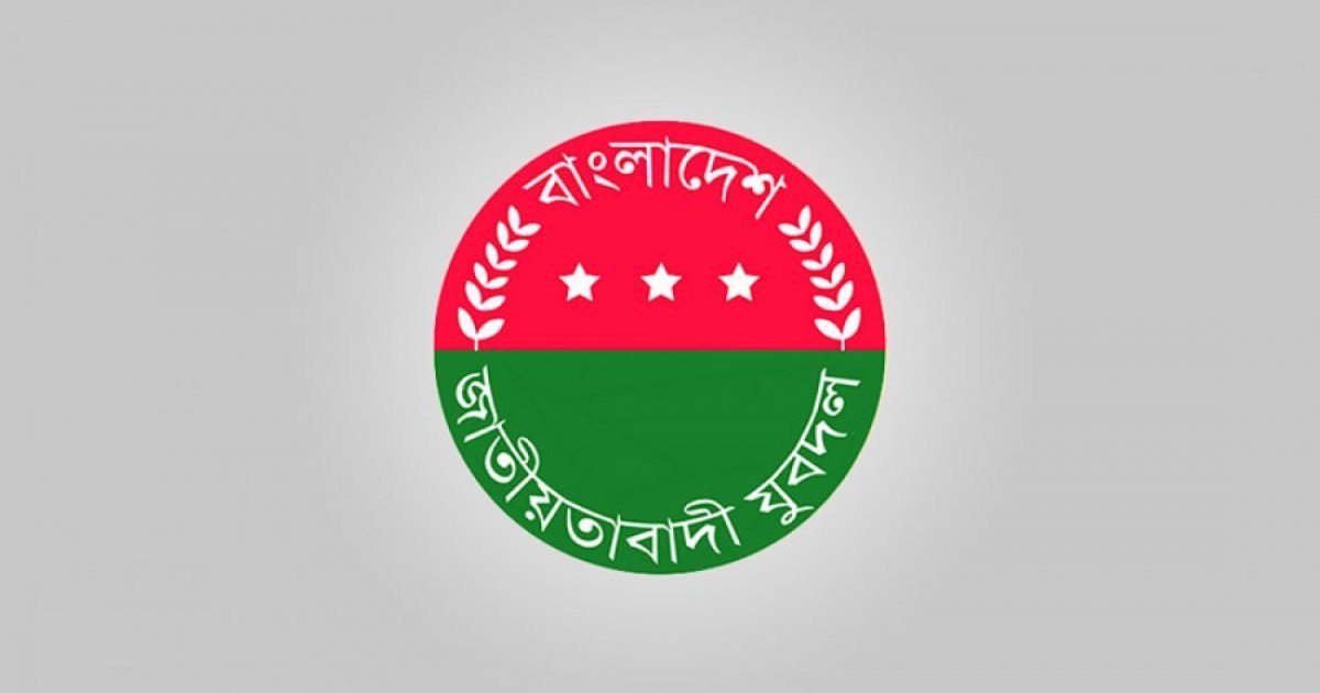 পিরোজপুরে যুবদলের কমিটি ঘোষণার কয়েক ঘণ্টা পরই একজনের পদ স্থগিত