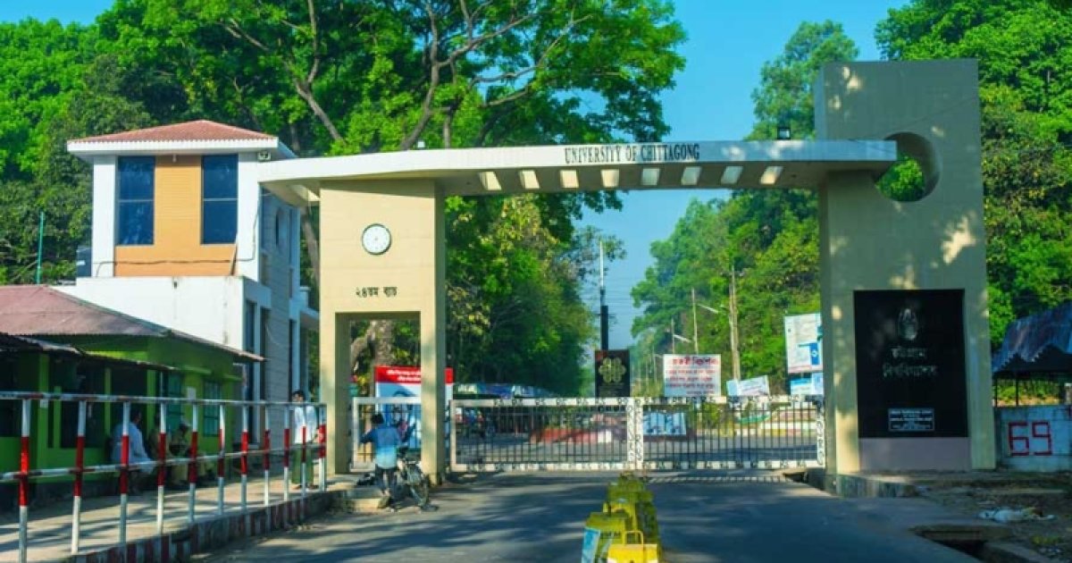 বিশ্ববিদ্যালয় ক্যাম্পাসে মাদক সেবনের সময় ৯ শিক্ষার্থী আটক