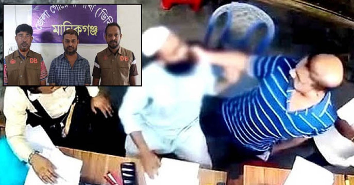 ব্যবসায়ীকে দাড়ি ধরে হেনস্তা ও মারধর: অভিযুক্ত গ্রেফতার