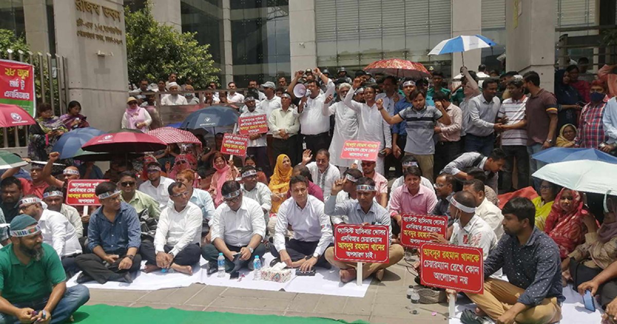 এনবিআর কর্মকর্তাদের ‘কমপ্লিট শাটডাউন’: আমদানি-রফতানি কার্যক্রম পুরোপুরি বন্ধ