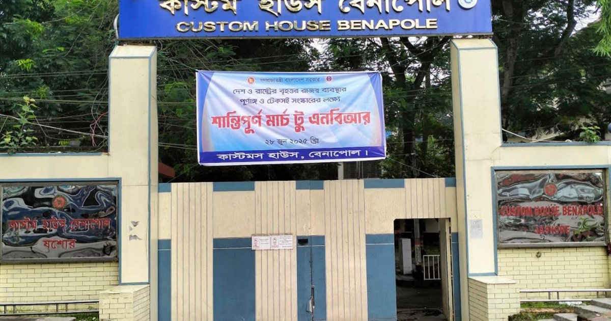 স্থলবন্দরগুলোতে আমদানি-রফতানি বন্ধ, আটকা পণ্যবাহী ট্রাক, বিপাকে ব্যবসায়ীরা