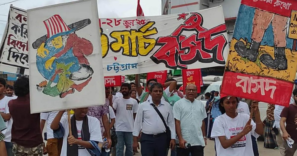 দেশের সম্পদ ও সার্বভৌমত্ব রক্ষায় মীরসরাইয়ে রোডমার্চ
