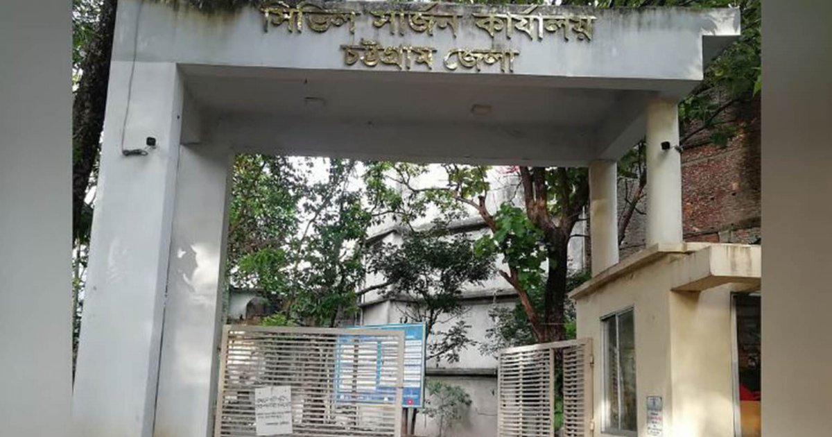 চট্টগ্রামে করোনায় আরও একজনের মৃত্যু
