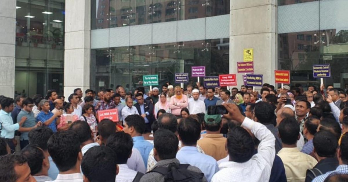 শাটডাউন চলবে: আন্দোলন অব্যাহত রাখার ঘোষণা এনবিআর সংস্কার ঐক্য পরিষদের